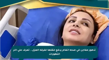 تدهور مفاجئ في صحة أنغام يدفع لنقلها لغرفة العزل.. تعرف على آخر التطورات